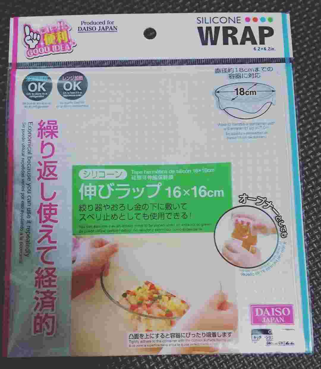 100均のシリコン製キッチングッズ大特集 シリコンスチーマーから型 カップまで お食事ウェブマガジン グルメノート