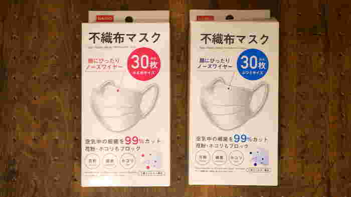 100均のマスクがおすすめ 関連グッズの紹介と子供用マスクの作り方も お食事ウェブマガジン グルメノート
