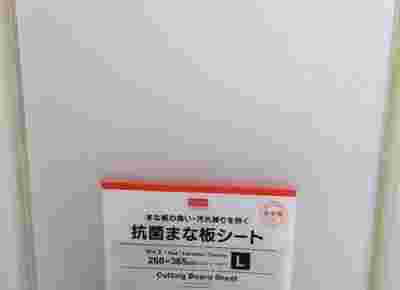 100均3社のまな板を徹底比較 まな板立てや上手な収納アイデアも お食事ウェブマガジン グルメノート
