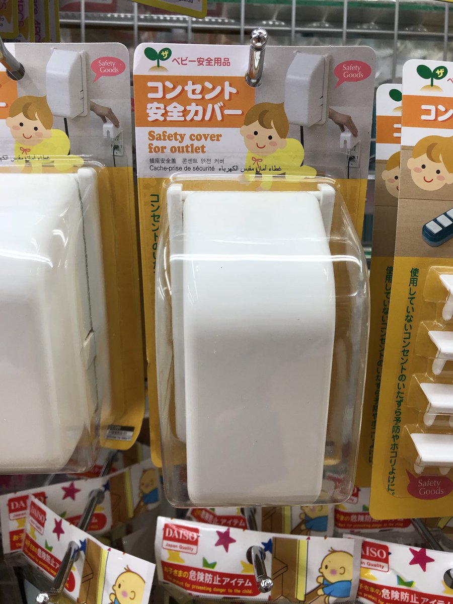 100均3社のコンセントカバーまとめ！スイッチカバーや配線カバーも紹介 お食事ウェブマガジン「グルメノート」