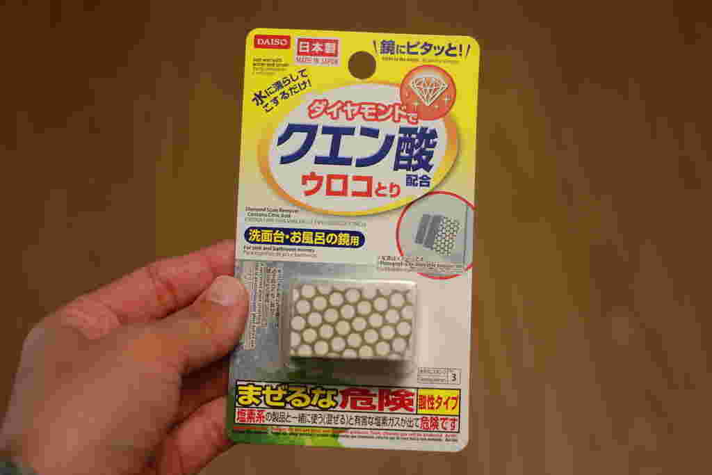 100均のクエン酸が掃除に大活躍 汚れ落ちはする 場所ごとの掃除方法も解説 お食事ウェブマガジン グルメノート