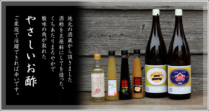 醸造酢と他の酢の違いとは?醸造酢の選び方とおすすめ商品も紹介 | お食事ウェブマガジン「グルメノート」