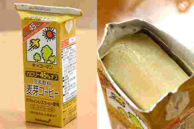 麦芽コーヒーのパックをそのまま凍らせたもの