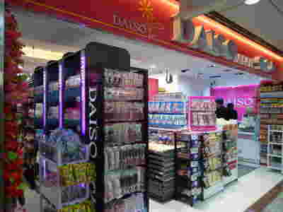 19最新 大阪 梅田駅周辺の100均一覧 ダイソー セリア キャンドゥ等 お食事ウェブマガジン グルメノート