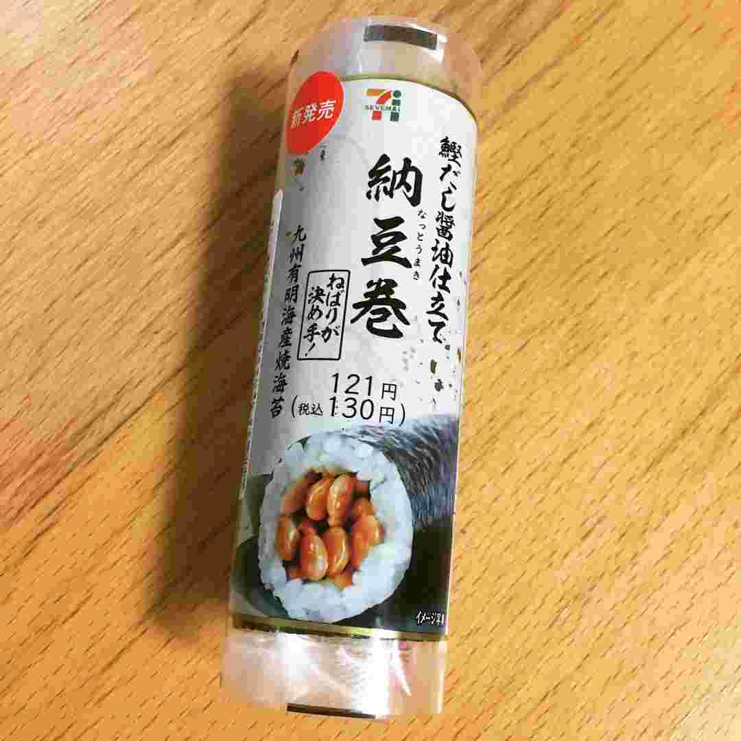 納豆巻きのカロリーをコンビニ別に調査 納豆巻きダイエットも解説 お食事ウェブマガジン グルメノート