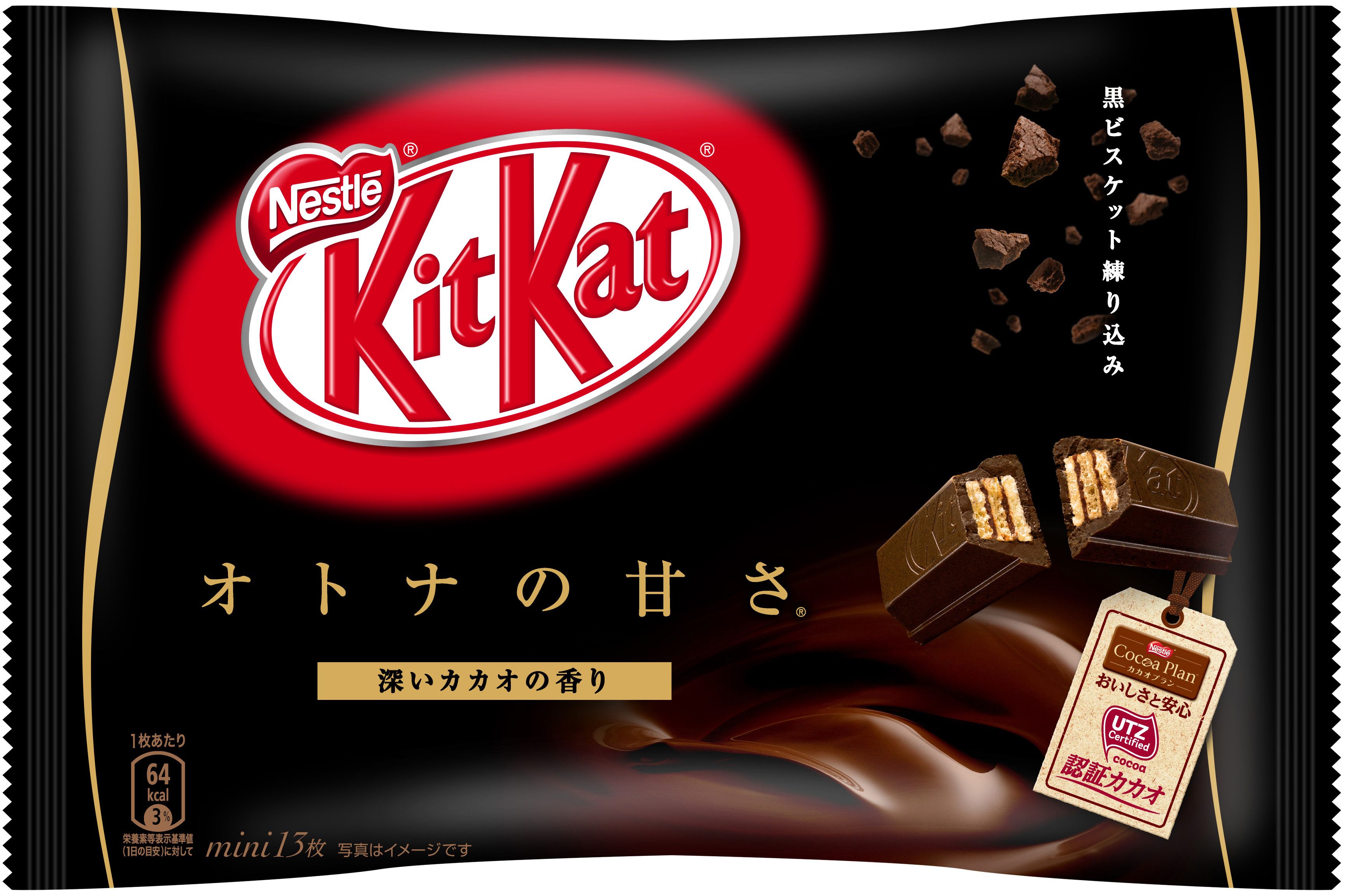 キットカットのカロリー・糖質を種類別に紹介!キットカットは太る? | お食事ウェブマガジン「グルメノート」
