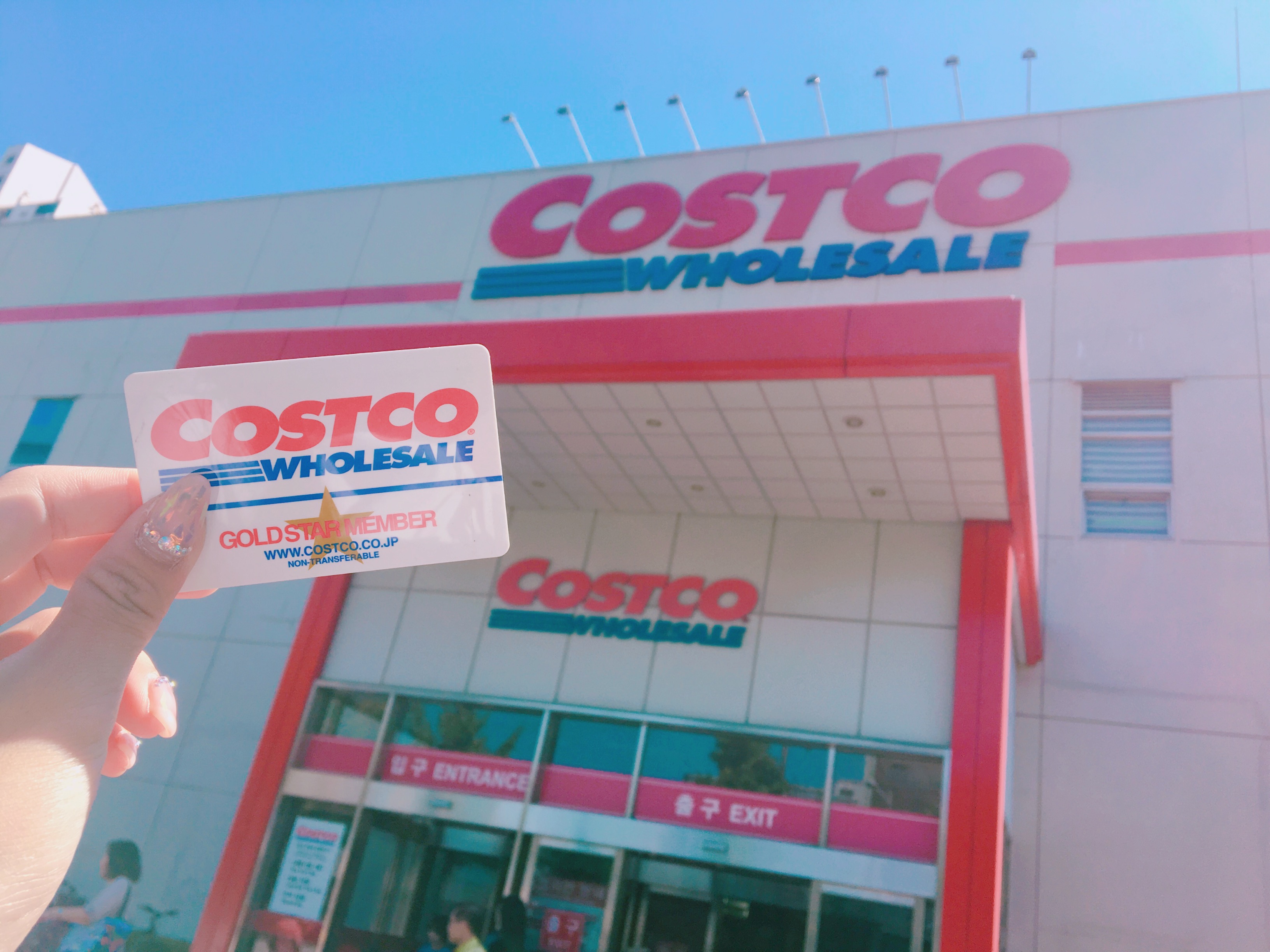 コストコ会員の解約・退会方法を解説！年会費は返金される？チェック点は？ お食事ウェブマガジン「グルメノート」