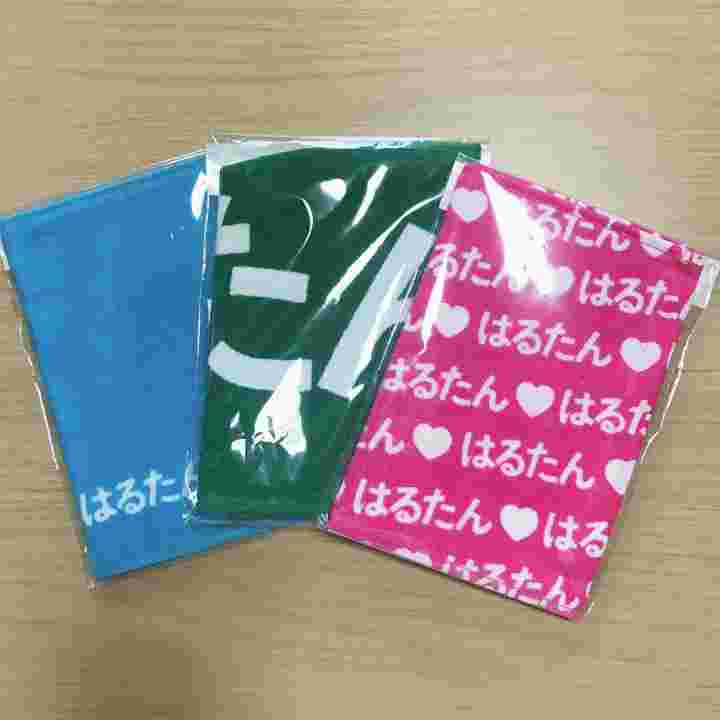 は る たん タオル