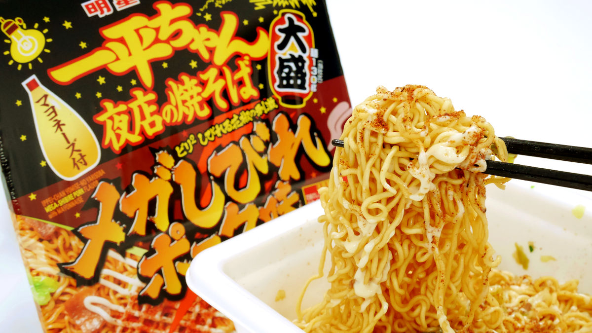 カップ焼きそばの高カロリーランキング！カロリーが高い理由は？太らない食べ方も お食事ウェブマガジン「グルメノート」