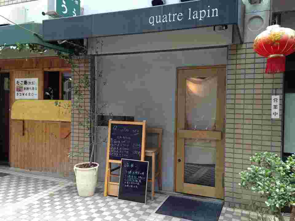 三宮に在るキャトルラパン神戸三宮の外観