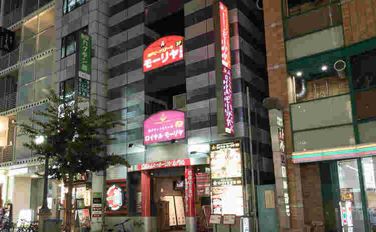 ロイヤルモーリヤの外観