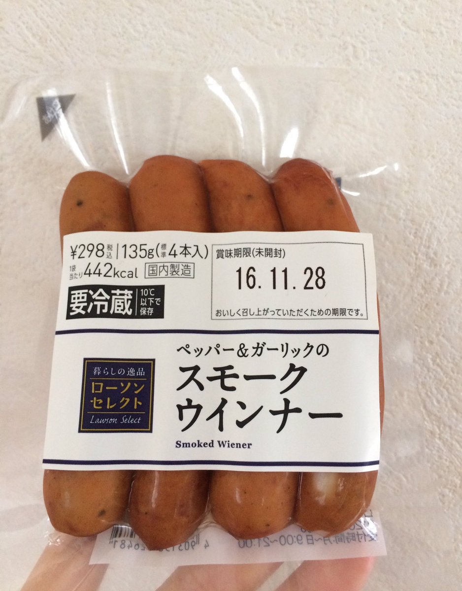 ソーセージの賞味期限切れはいつまで大丈夫？正しい保存方法も解説 お食事ウェブマガジン「グルメノート」