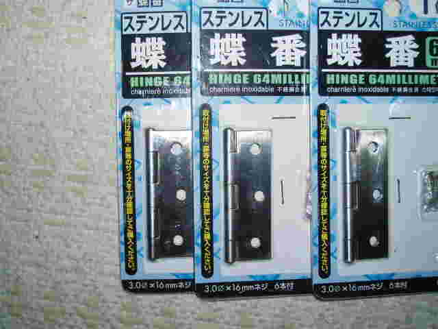 100均ダイソー セリアの蝶番が優秀 Diyへの活用術や付け方も お食事ウェブマガジン グルメノート