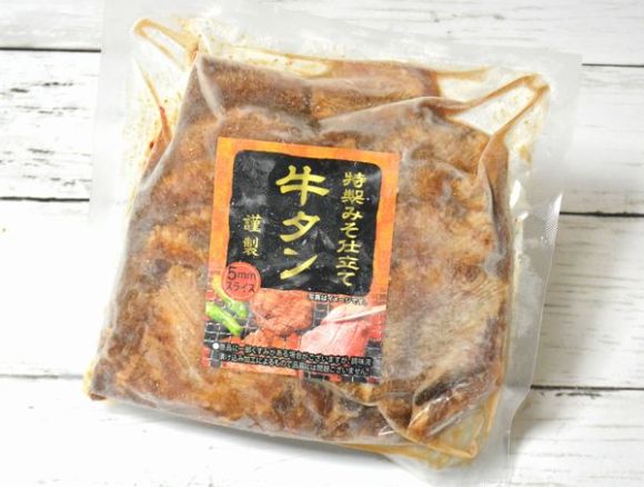 牛タンしぐれ