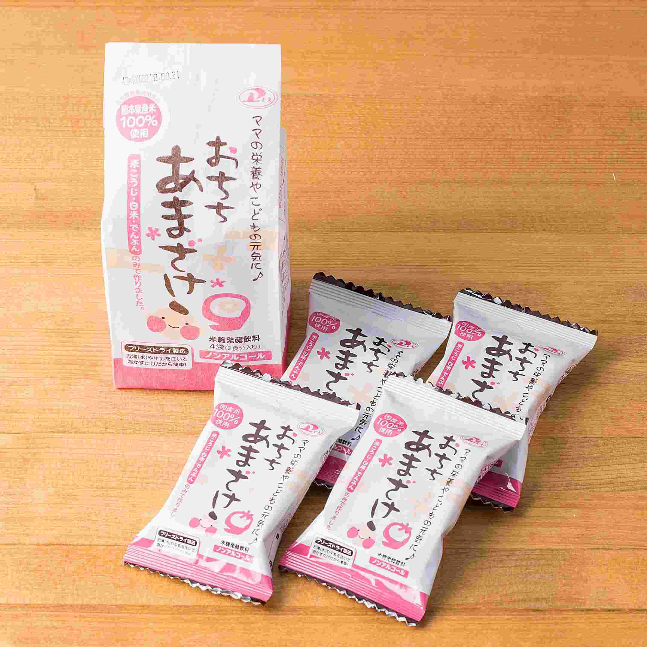 妊婦も飲める甘酒「おちちあまざけフリーズドライタイプ」