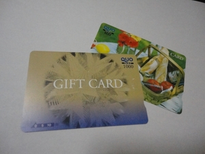 セブンイレブンでクオカードは購入できる 使える商品とは お食事ウェブマガジン グルメノート