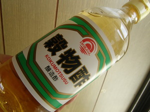 穀物酢と米酢の違いを解説 ピクルス 酢飯料理と飲むときの使い分けは お食事ウェブマガジン グルメノート