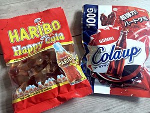 コーラアップグミを昔と今で比較 ハリボーとの違いやカロリーも調査 お食事ウェブマガジン グルメノート