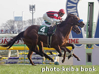 ウイングランツ号