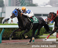 ヒシアトラス号