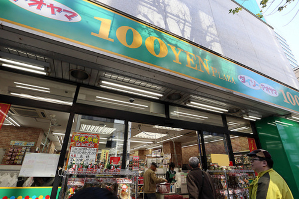 大宮100均まとめ ダイソーなどの100円ショップを紹介 女性がキラキラ輝くために役立つ情報メディア 大宮100均まとめ ダイソーなどの100円ショップを紹介 女性がキラキラ輝くために役立つ情報メディア