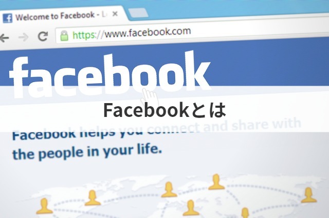 Facebookのinstagramの買収額は1位 Facebookのm A事例あり M A 事業承継ならm A総合研究所