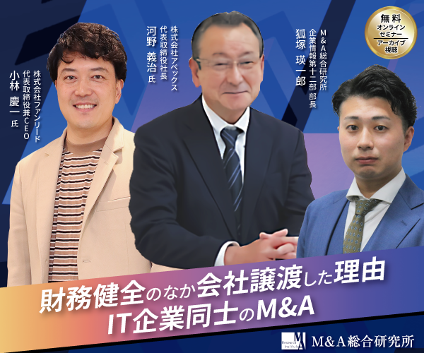 セミナー情報
