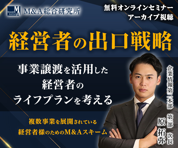 セミナー情報