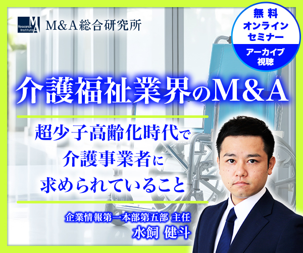 セミナー情報