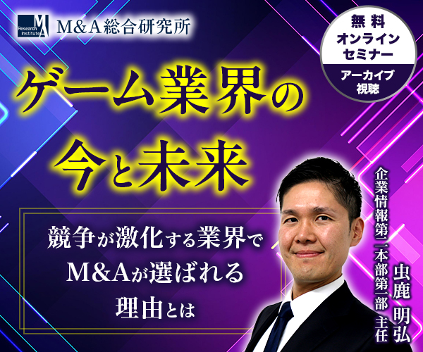 セミナー情報