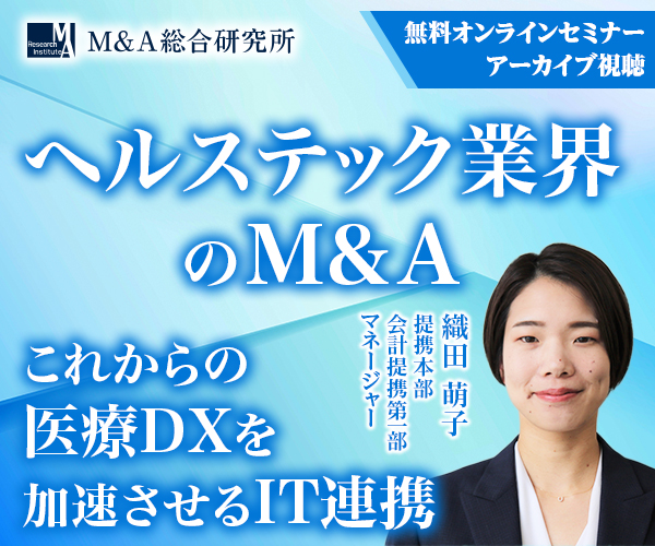セミナー情報