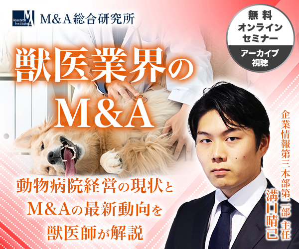 セミナー情報