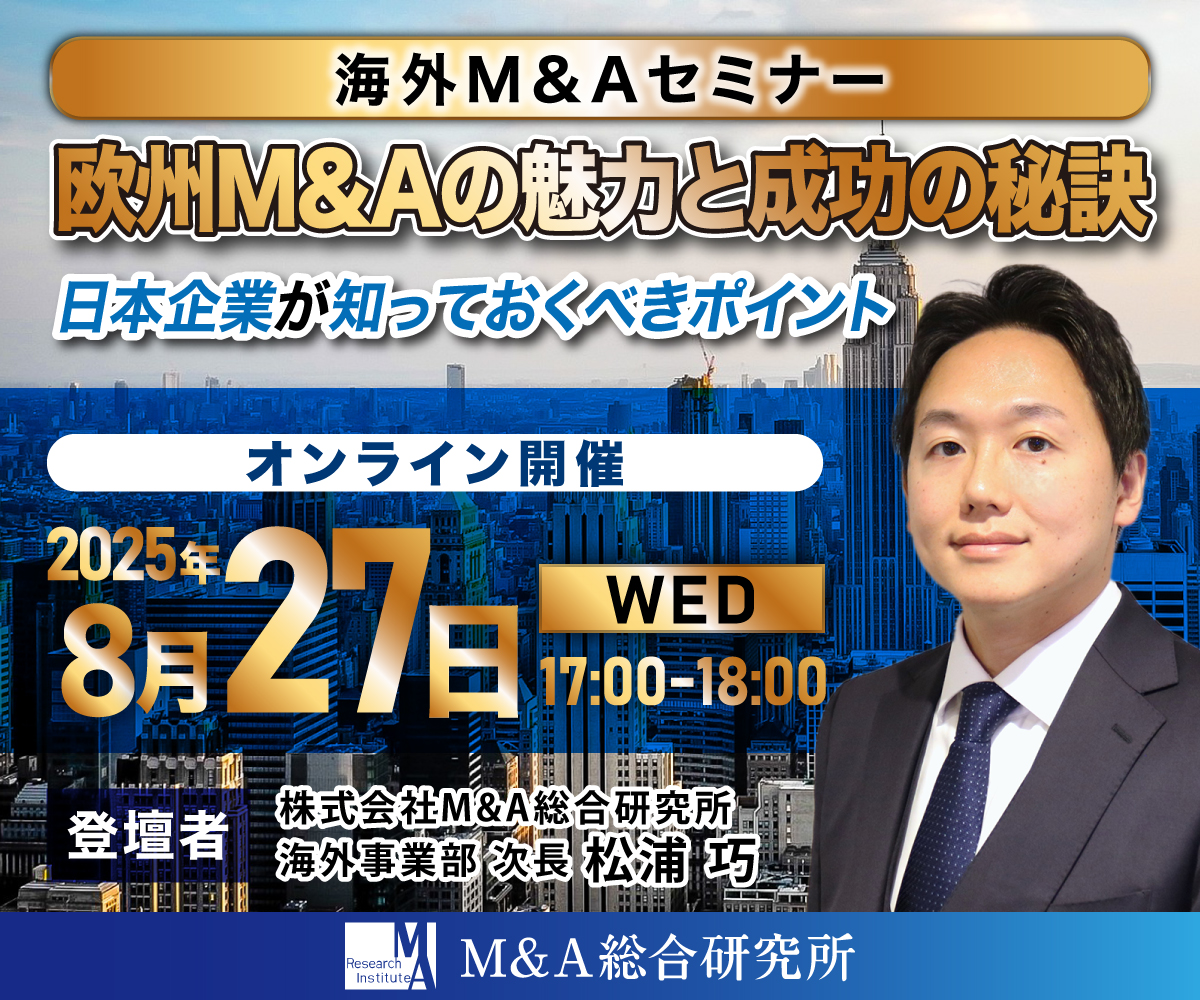 セミナー情報