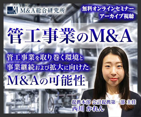 セミナー情報