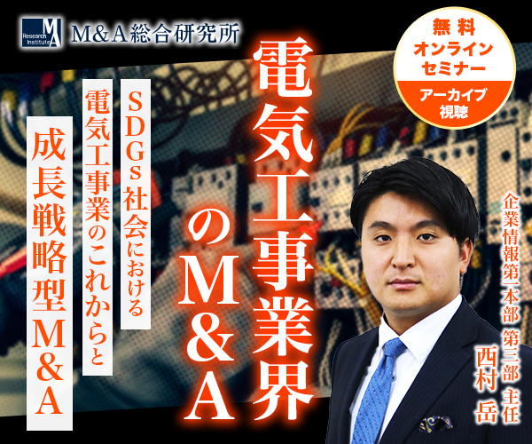 セミナー情報