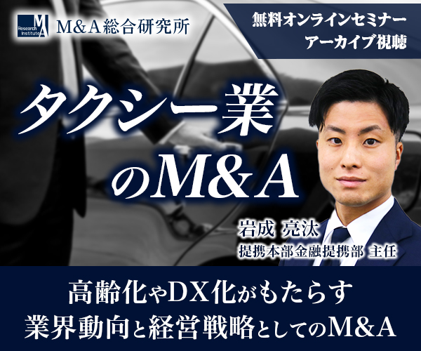 セミナー情報