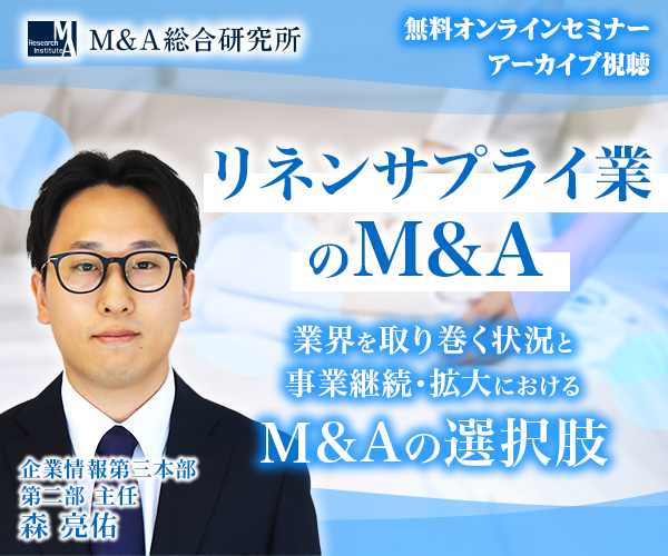 セミナー情報