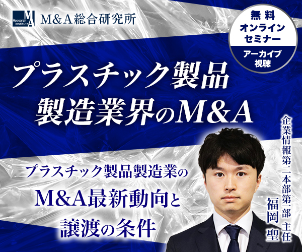 セミナー情報