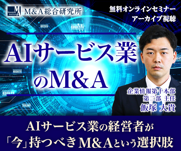 セミナー情報