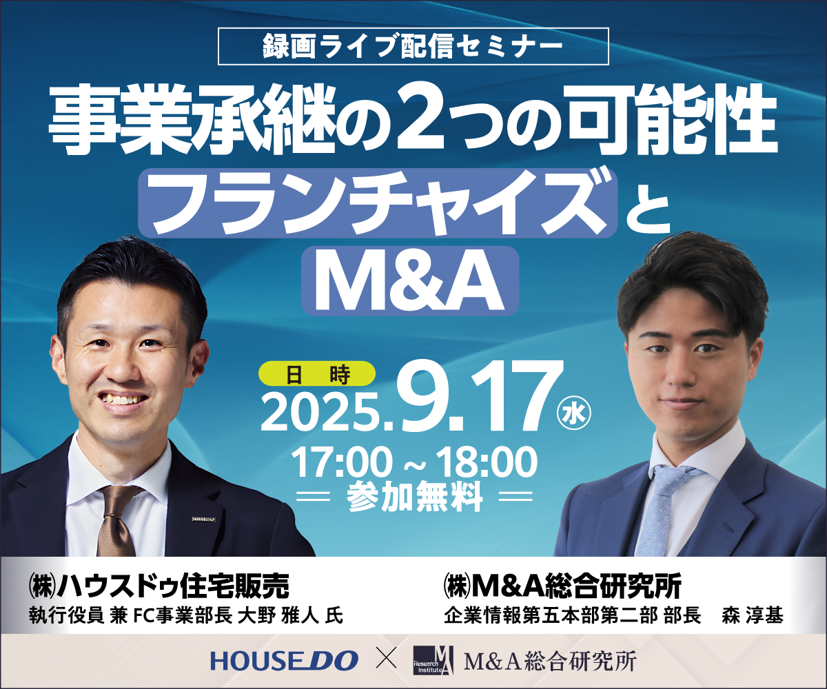 セミナー情報