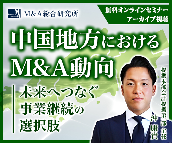セミナー情報