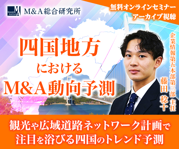 セミナー情報