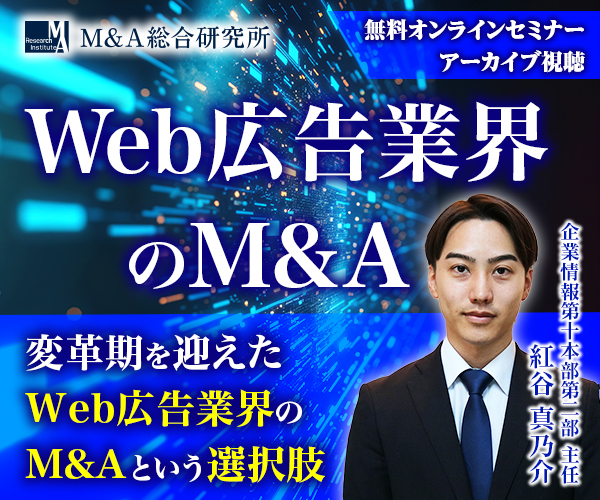 セミナー情報