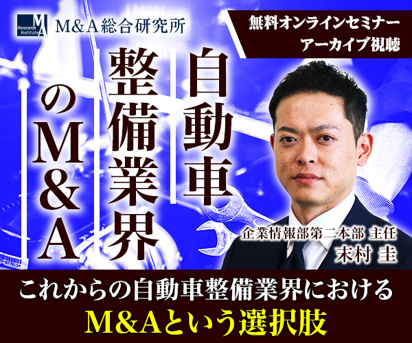 セミナー情報