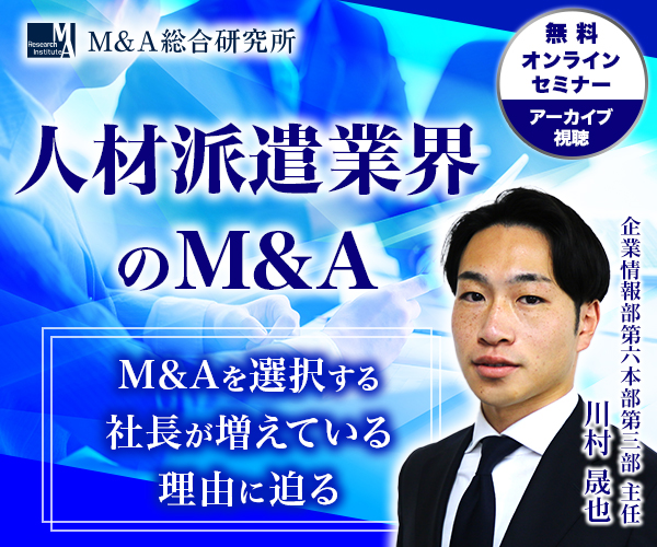 セミナー情報