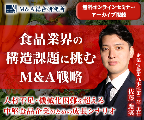 セミナー情報
