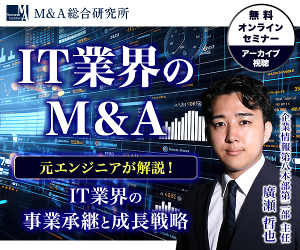 セミナー情報
