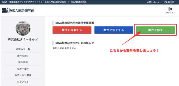 STEP2