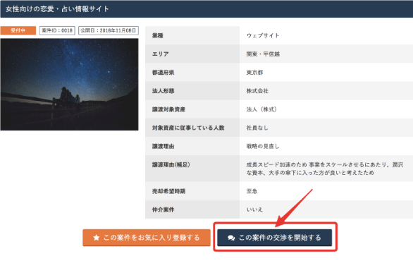 STEP2