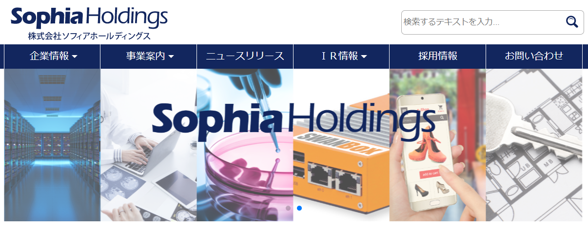 大阪の調剤薬局のM&A成功事例1